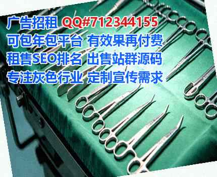 濉溪IVF林业事务所